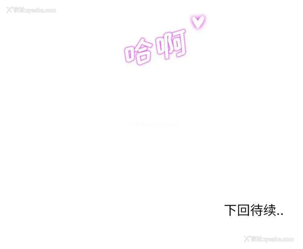 117P - 甜蜜合租（诚征女房客）