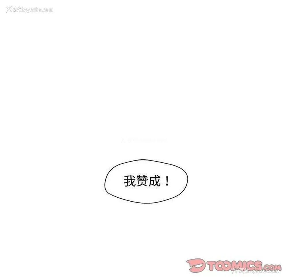 21P - 甜蜜合租（诚征女房客）