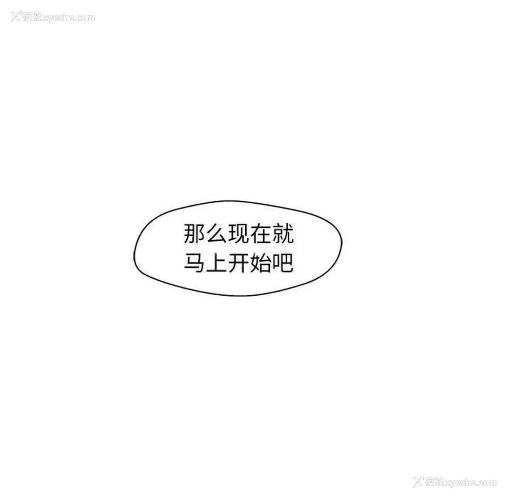 8P - 甜蜜合租（诚征女房客）
