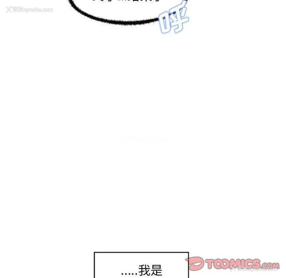 108P - 甜蜜合租（诚征女房客）