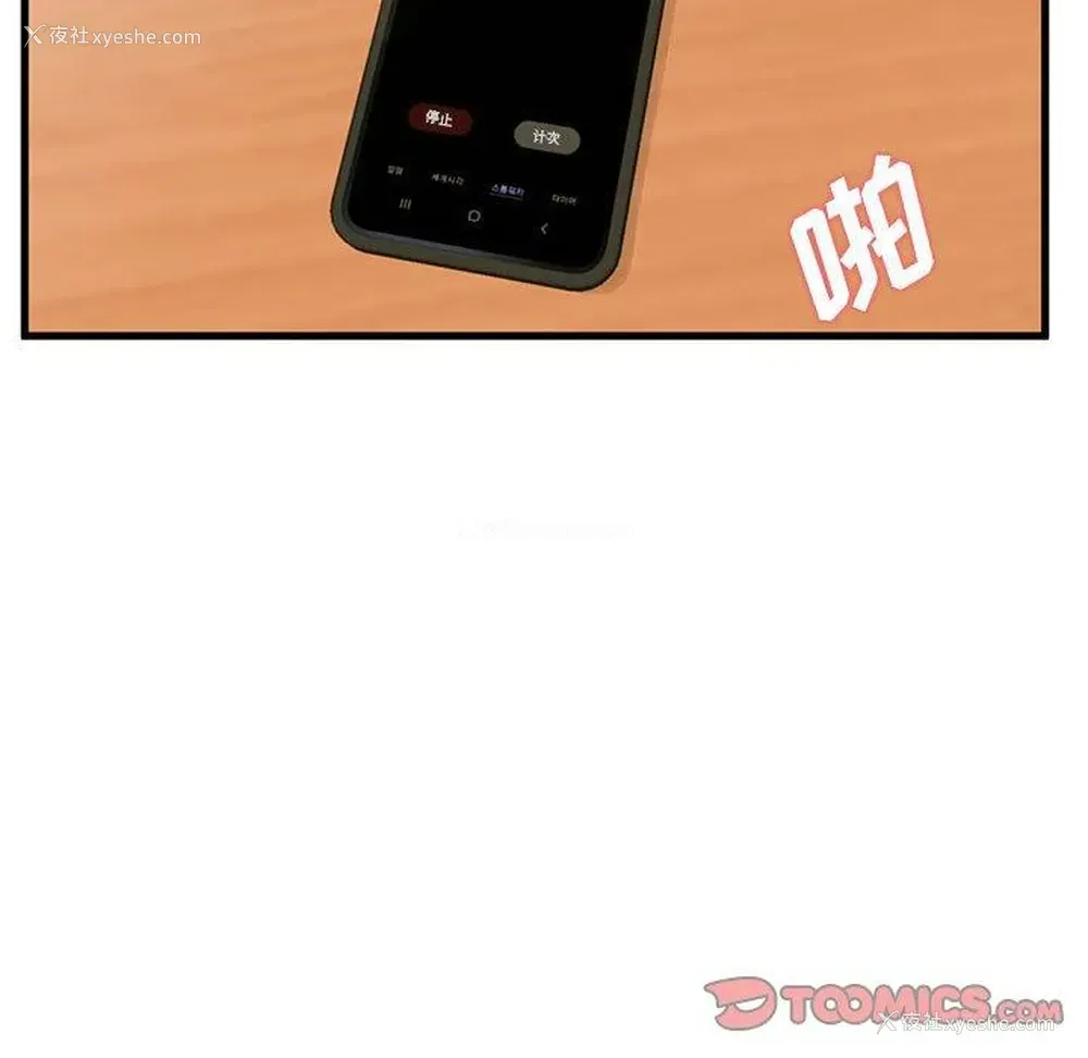 117P - 甜蜜合租（诚征女房客）