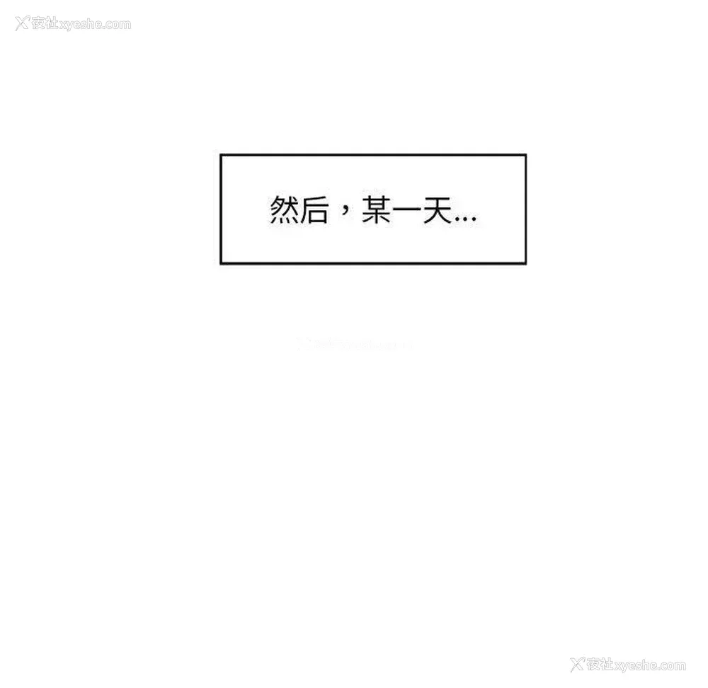 119P - 甜蜜合租（诚征女房客）