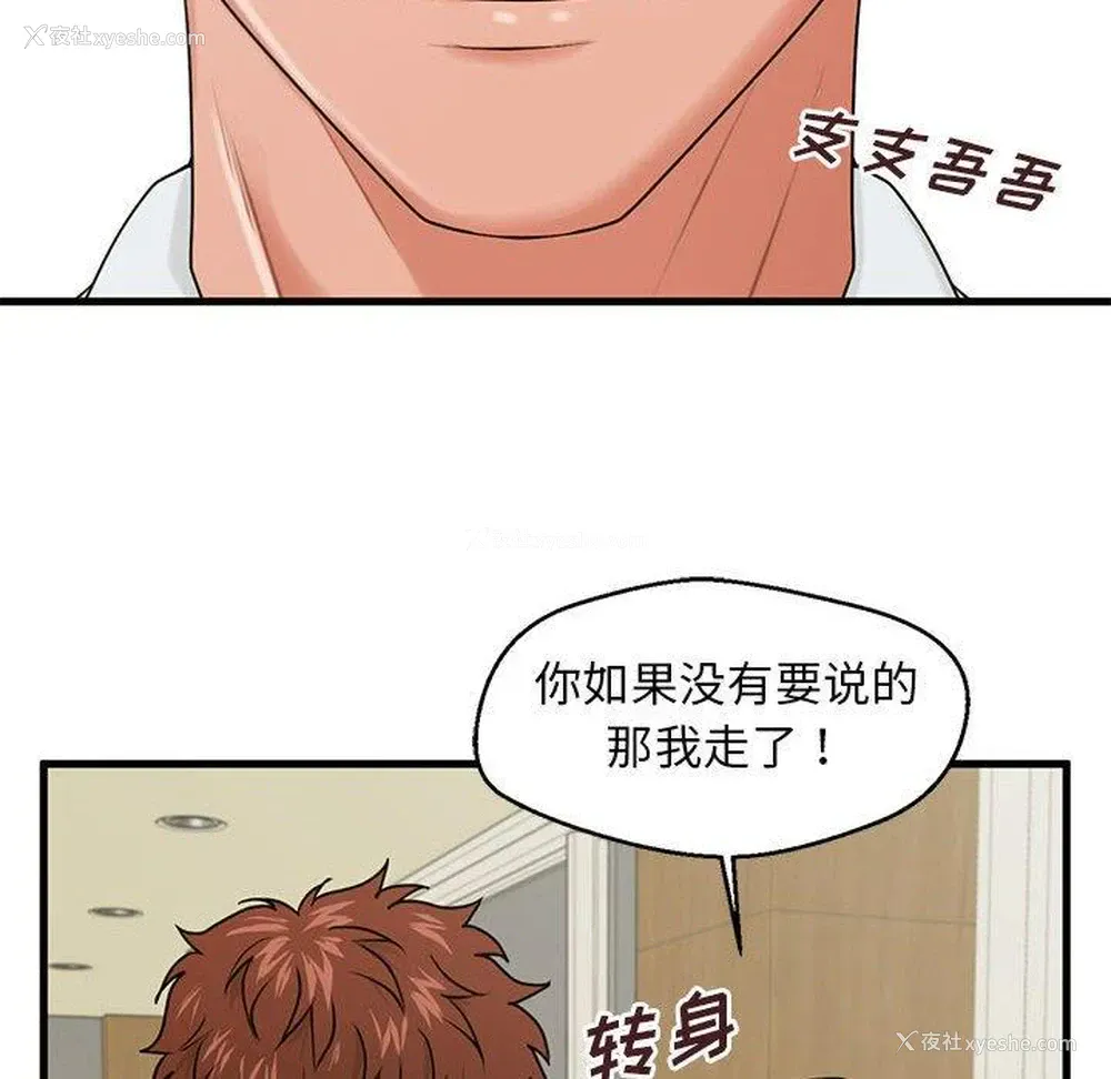 125P - 甜蜜合租（诚征女房客）