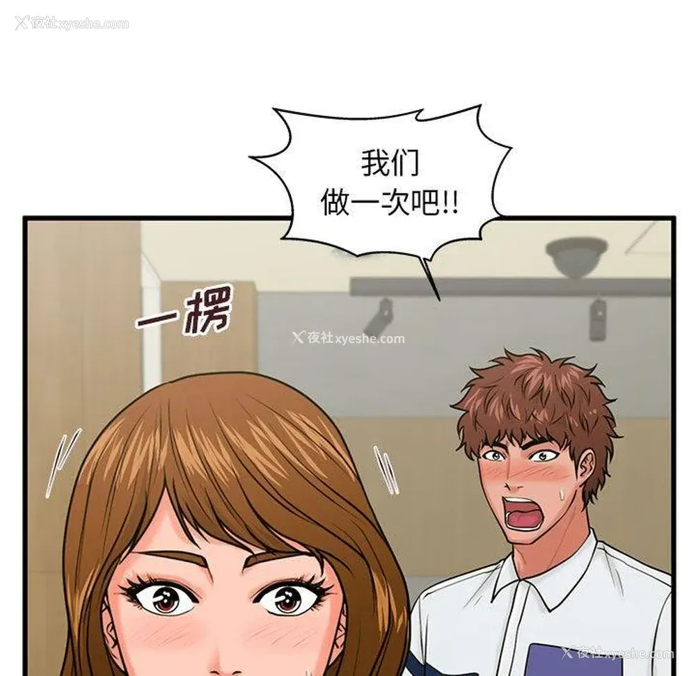 128P - 甜蜜合租（诚征女房客）