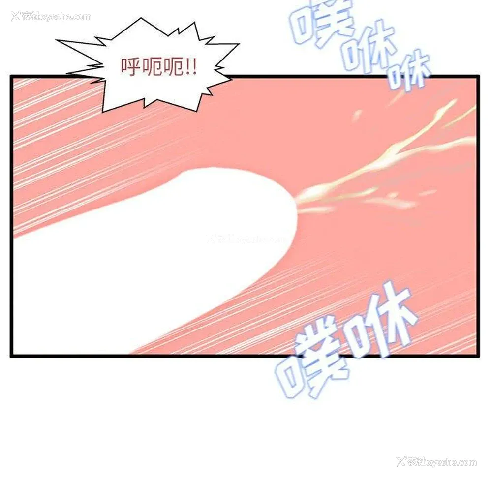 68P - 甜蜜合租（诚征女房客）