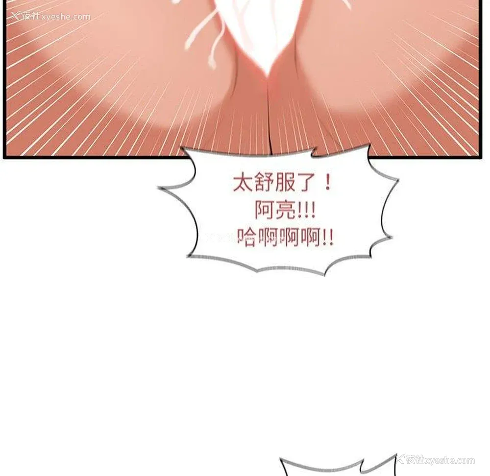 85P - 甜蜜合租（诚征女房客）