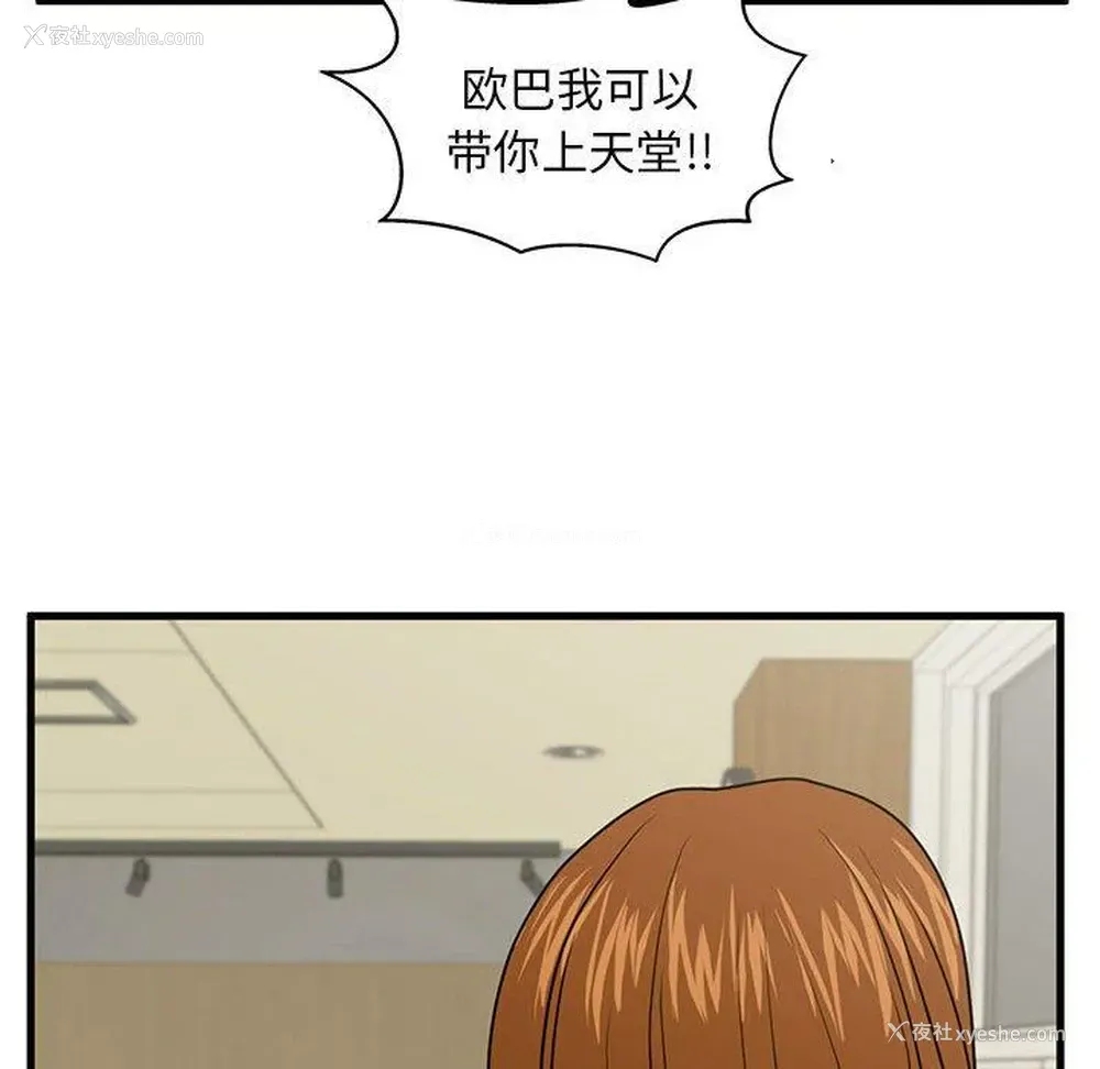 100P - 甜蜜合租（诚征女房客）