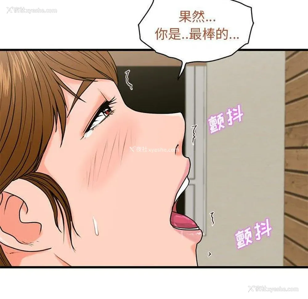106P - 甜蜜合租（诚征女房客）