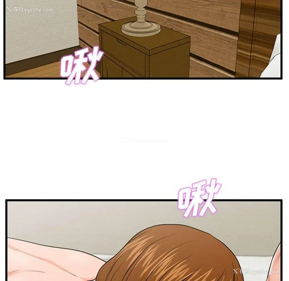 11P - 甜蜜合租（诚征女房客）