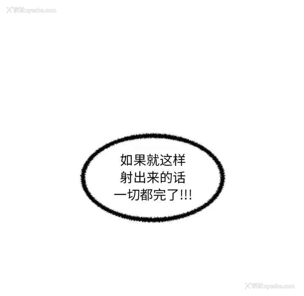 22P - 甜蜜合租（诚征女房客）