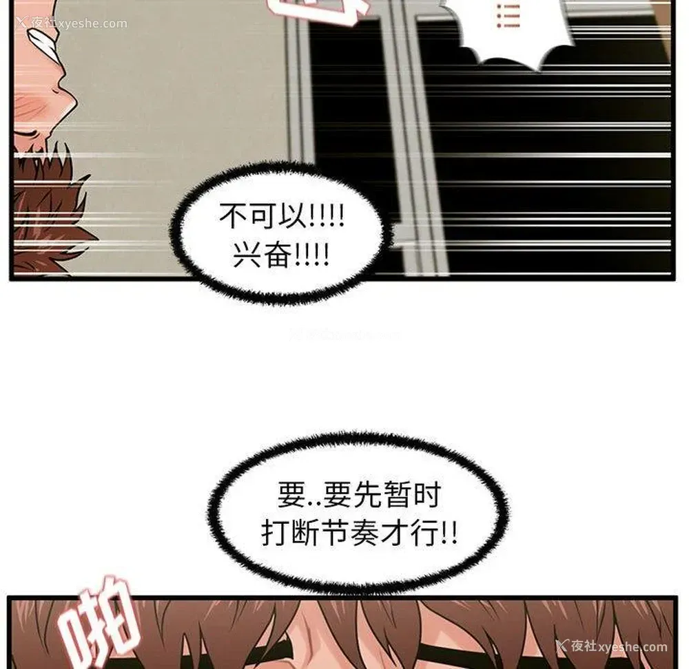 31P - 甜蜜合租（诚征女房客）