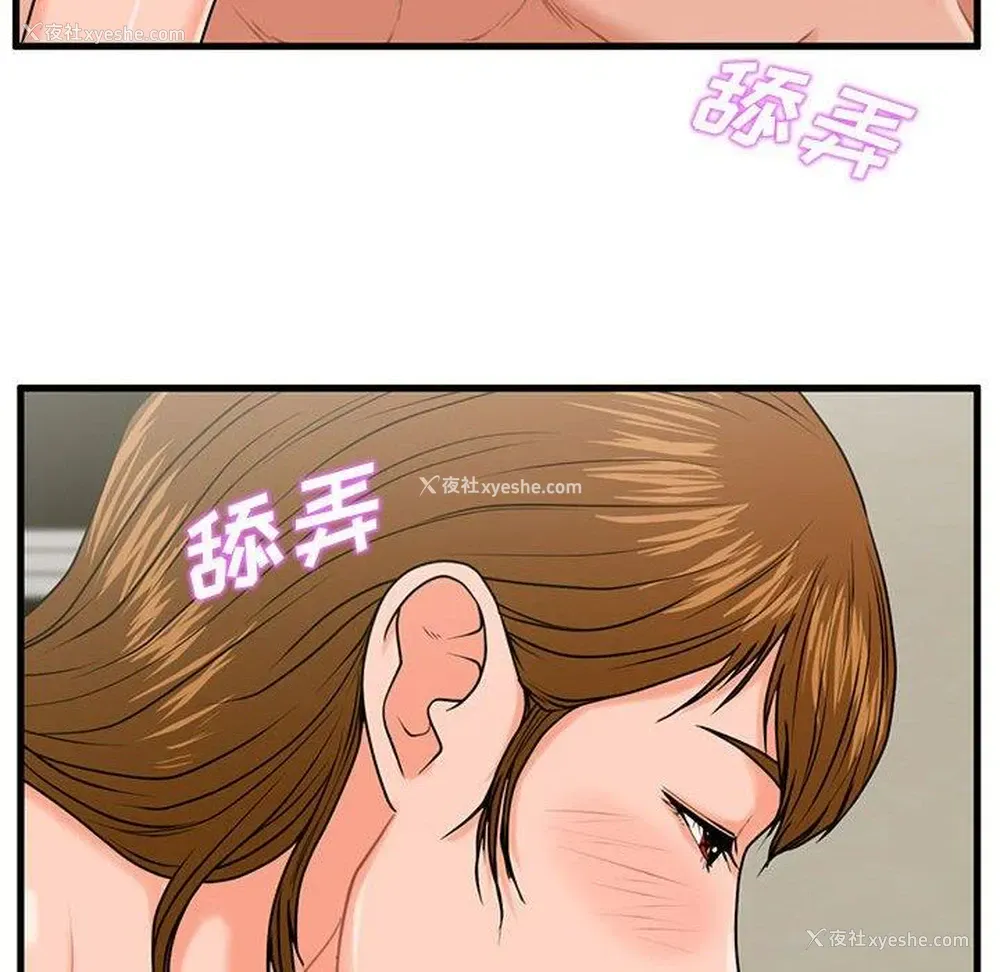 46P - 甜蜜合租（诚征女房客）
