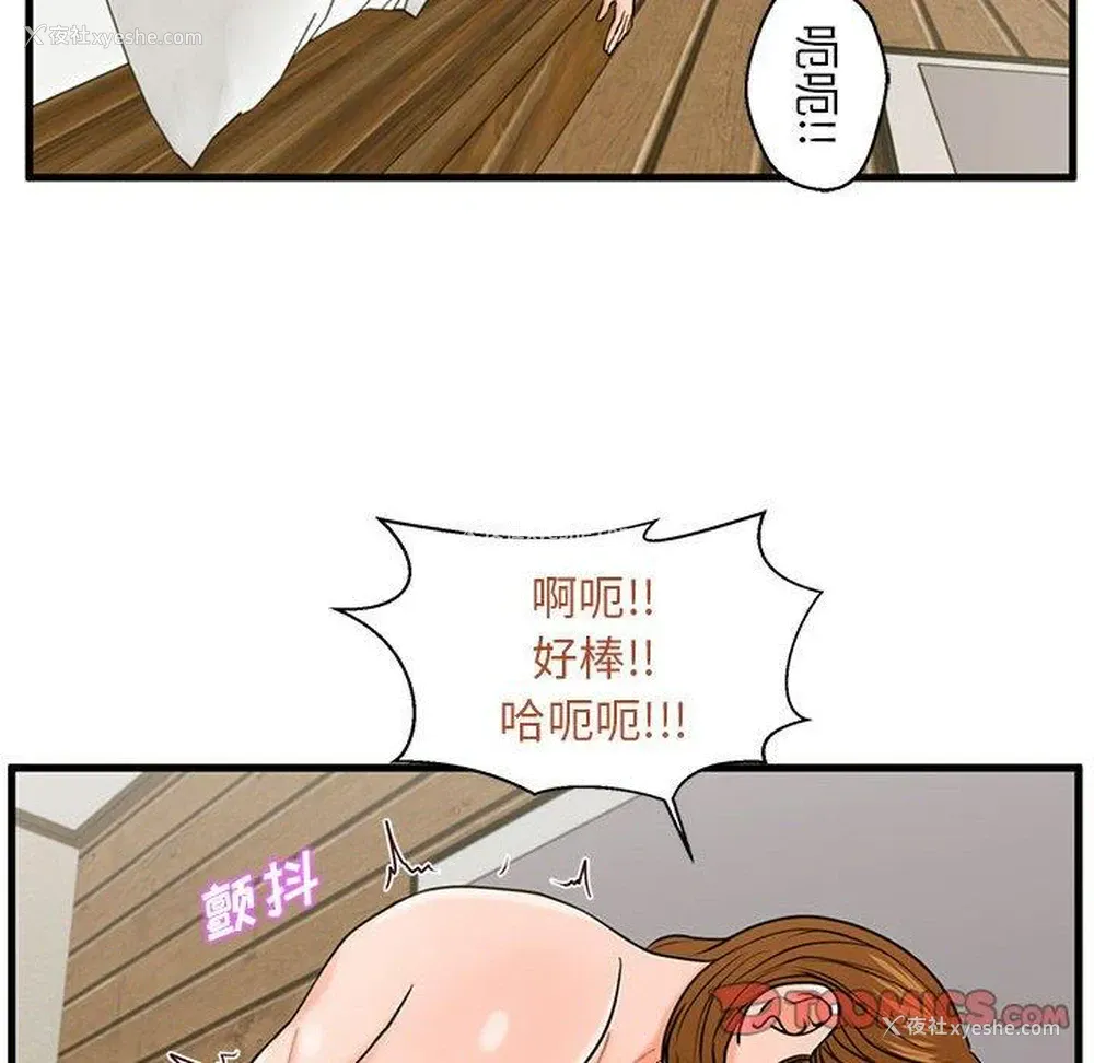 47P - 甜蜜合租（诚征女房客）