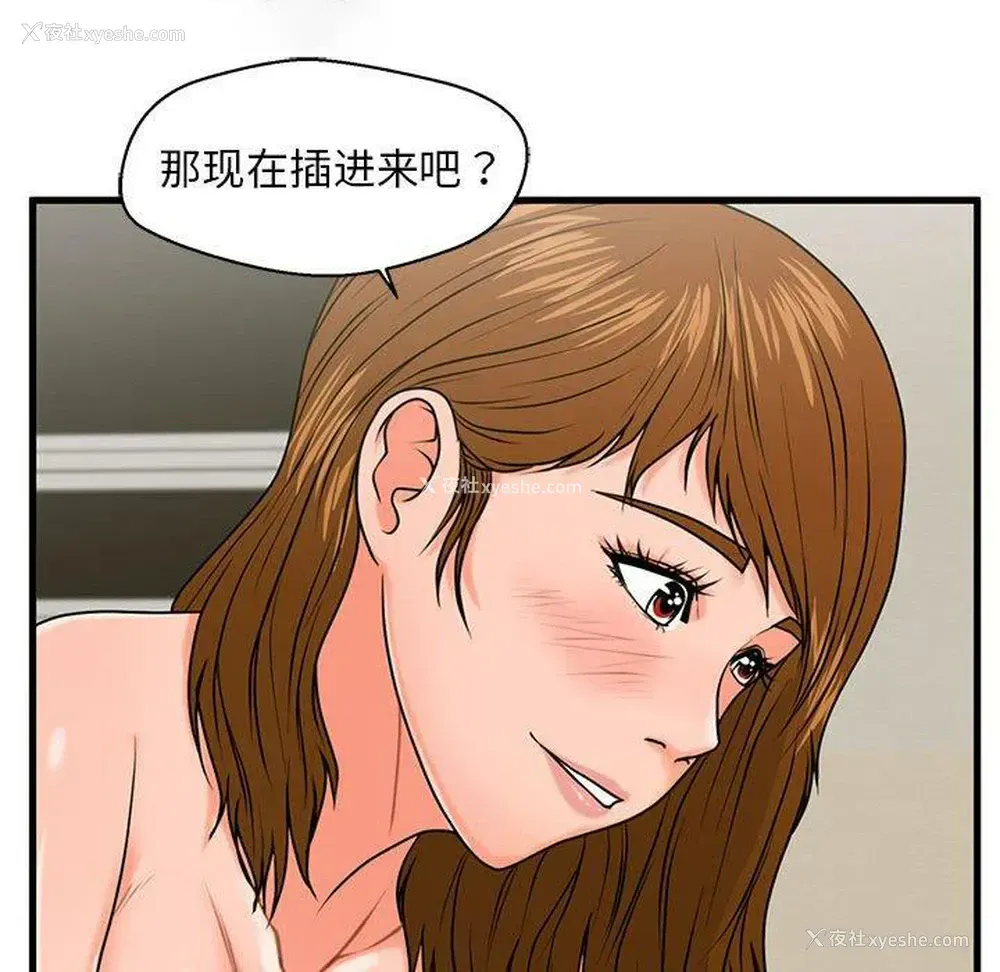 68P - 甜蜜合租（诚征女房客）