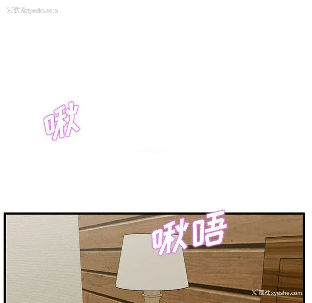 71P - 甜蜜合租（诚征女房客）