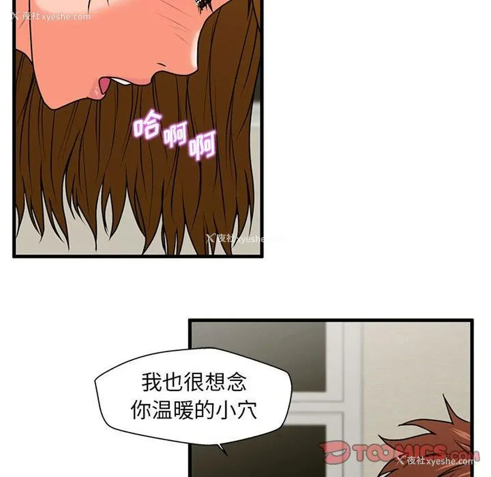72P - 甜蜜合租（诚征女房客）