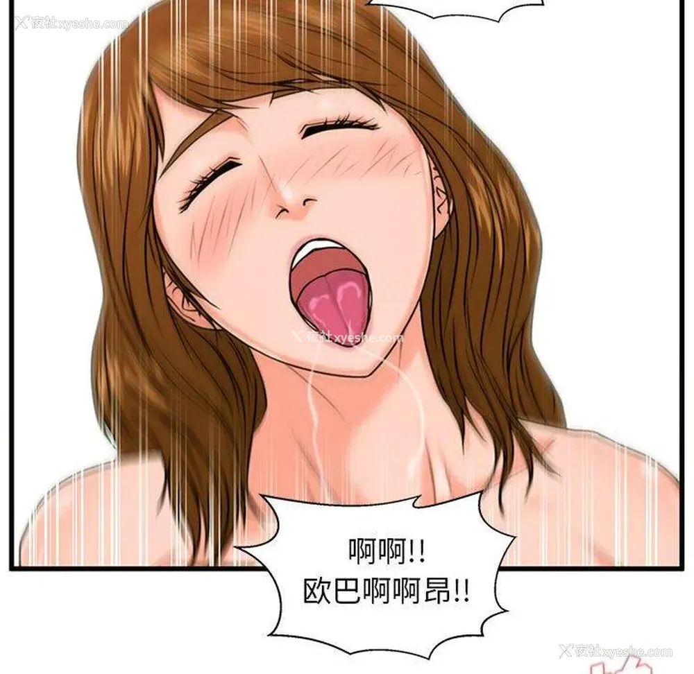 79P - 甜蜜合租（诚征女房客）