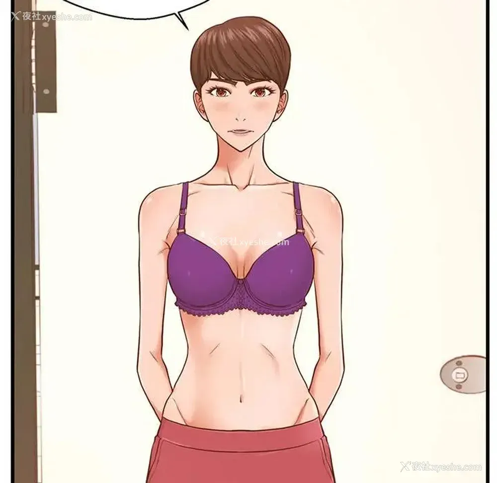 107P - 甜蜜合租（诚征女房客）