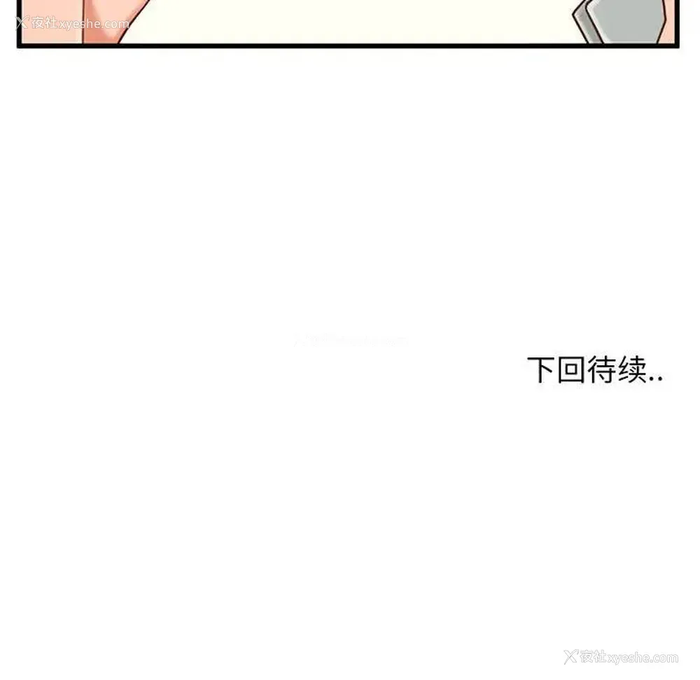 121P - 甜蜜合租（诚征女房客）