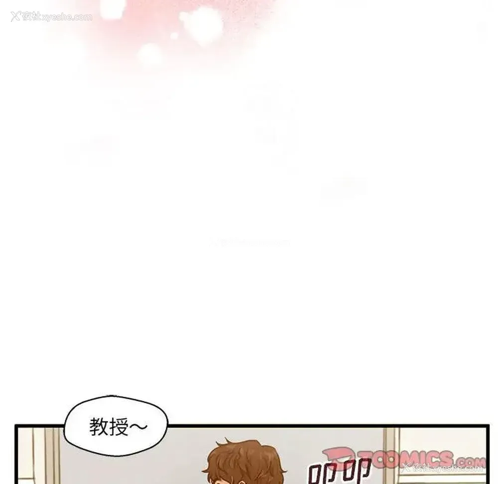 12P - 甜蜜合租（诚征女房客）