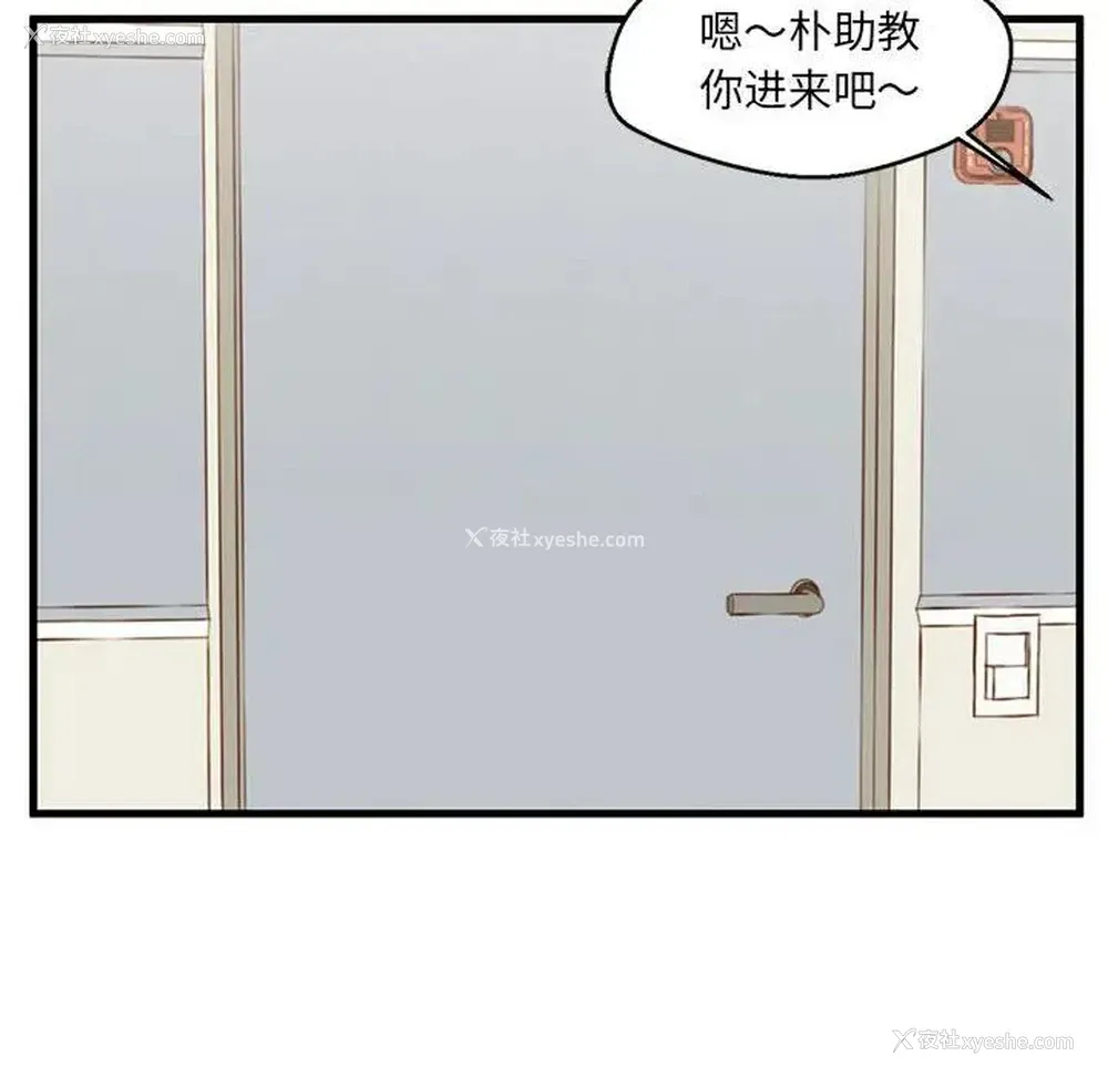 18P - 甜蜜合租（诚征女房客）