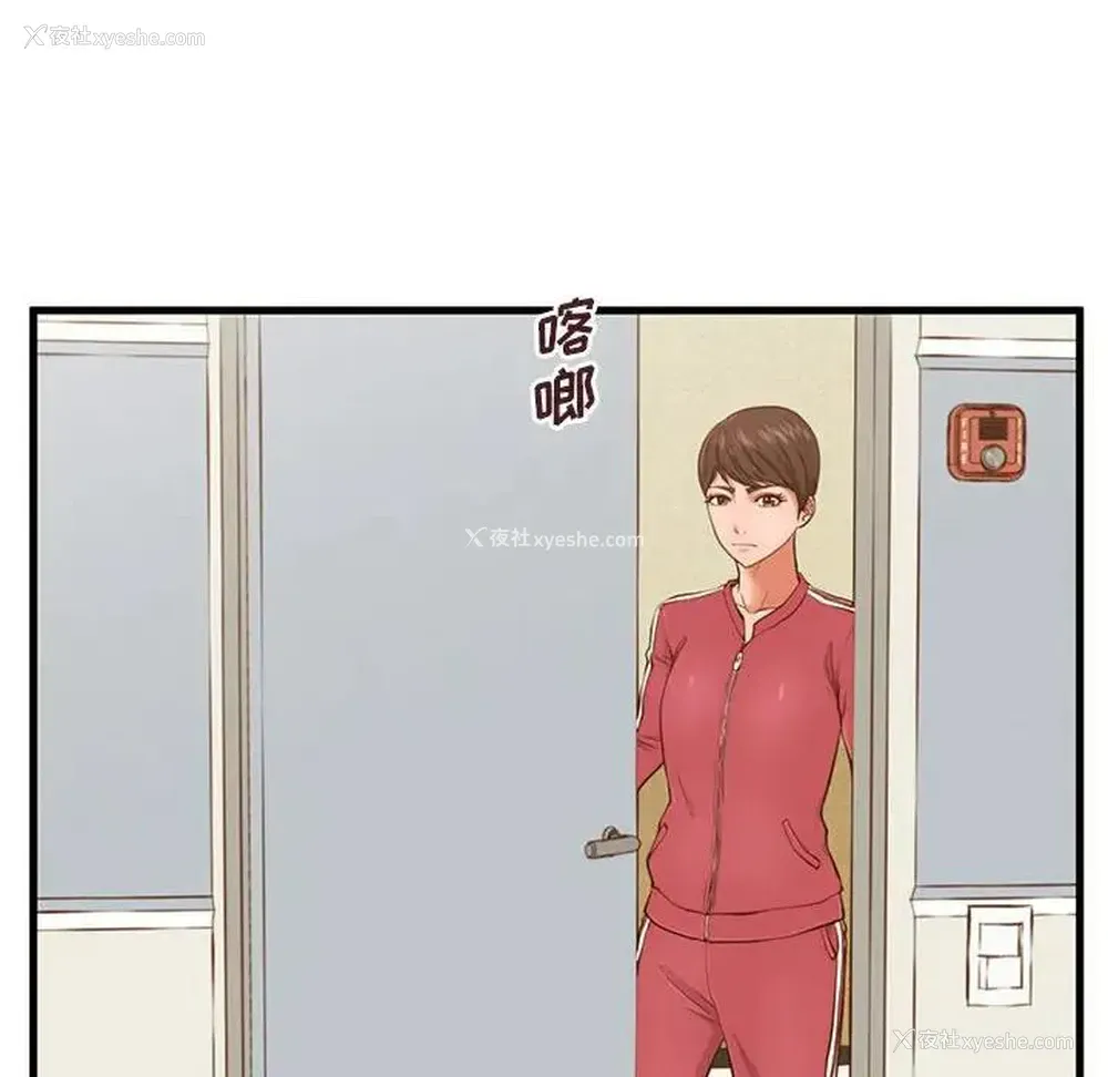 19P - 甜蜜合租（诚征女房客）