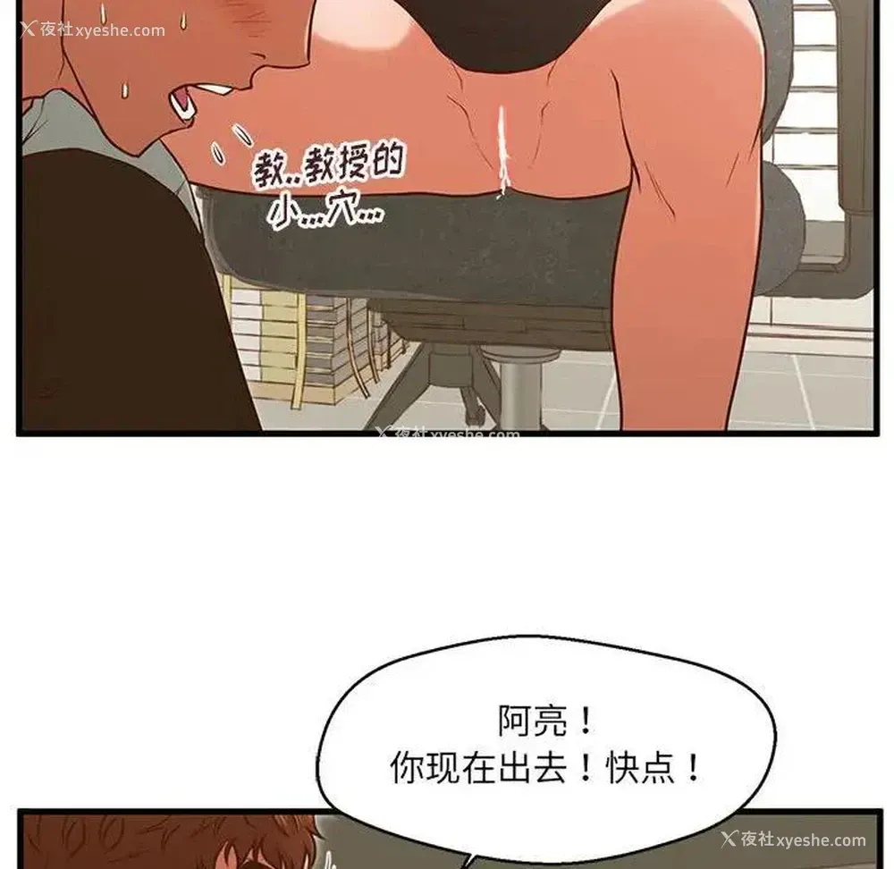 33P - 甜蜜合租（诚征女房客）