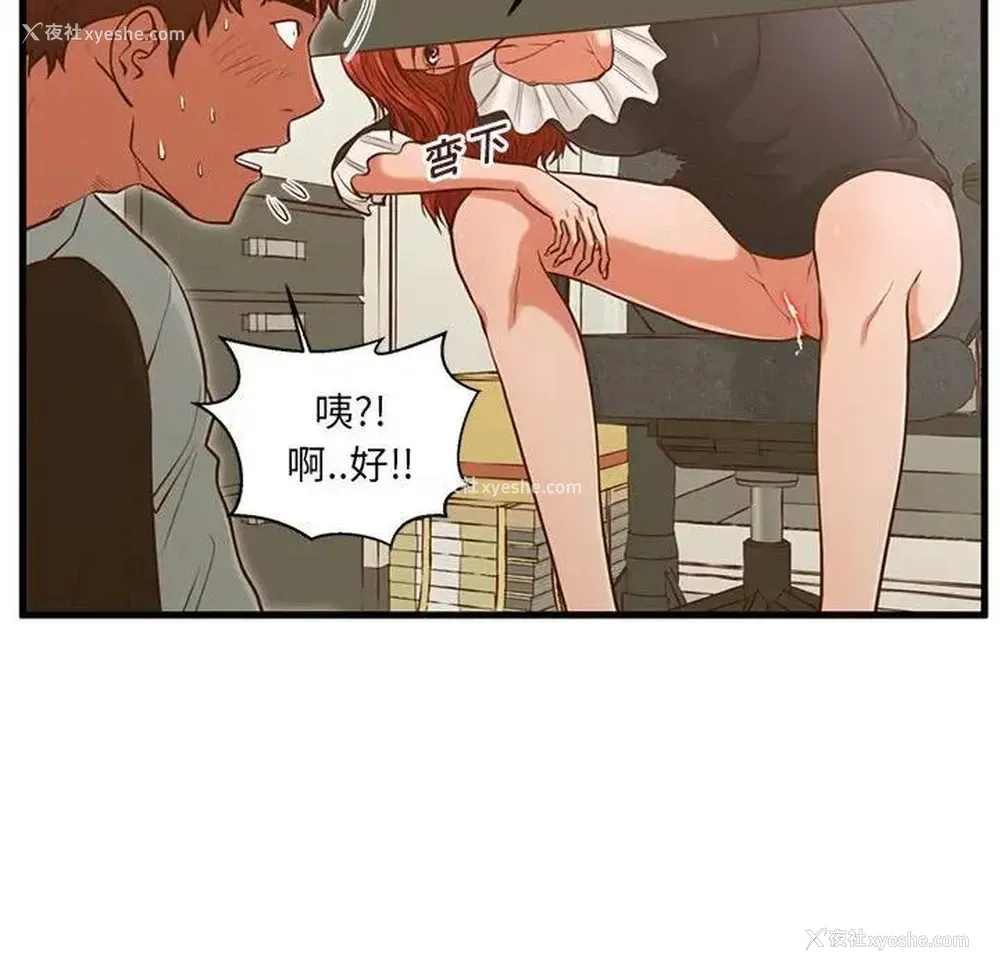 34P - 甜蜜合租（诚征女房客）