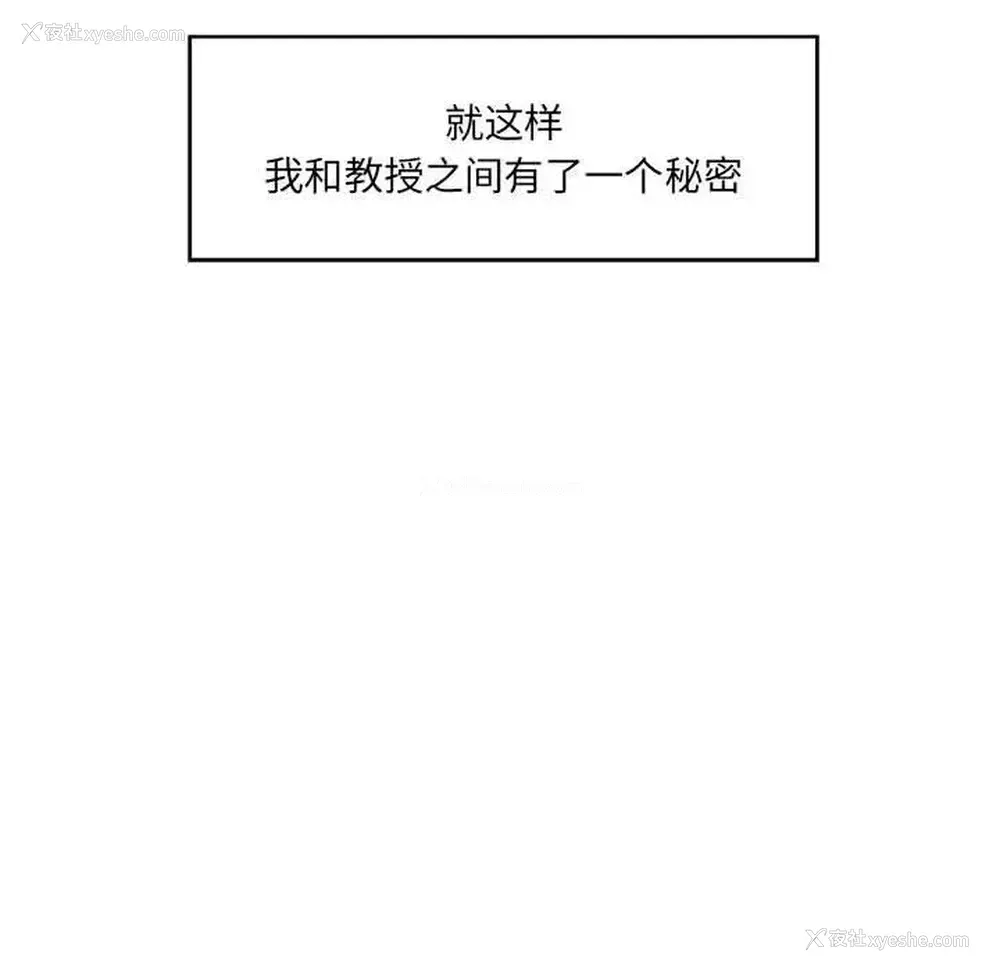 44P - 甜蜜合租（诚征女房客）