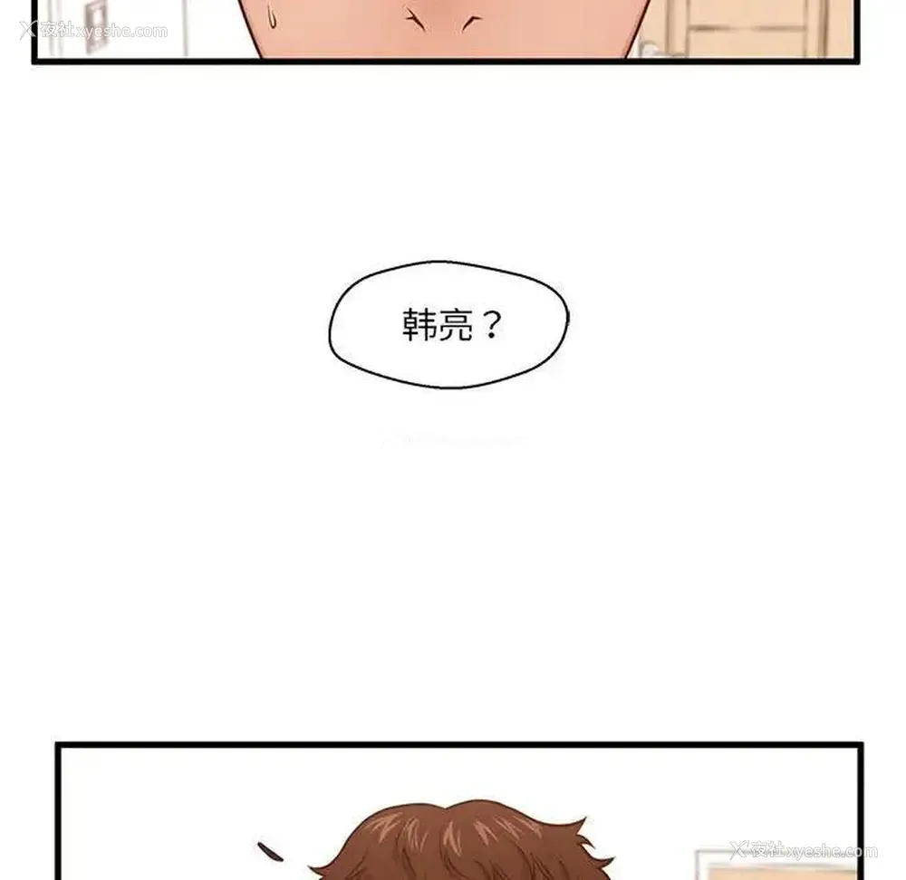 46P - 甜蜜合租（诚征女房客）