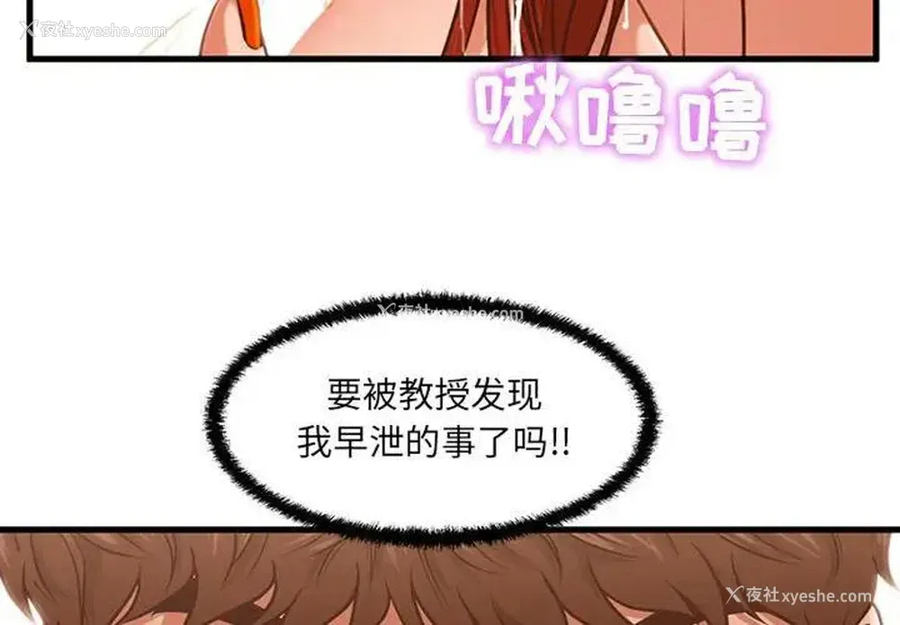 4P - 甜蜜合租（诚征女房客）
