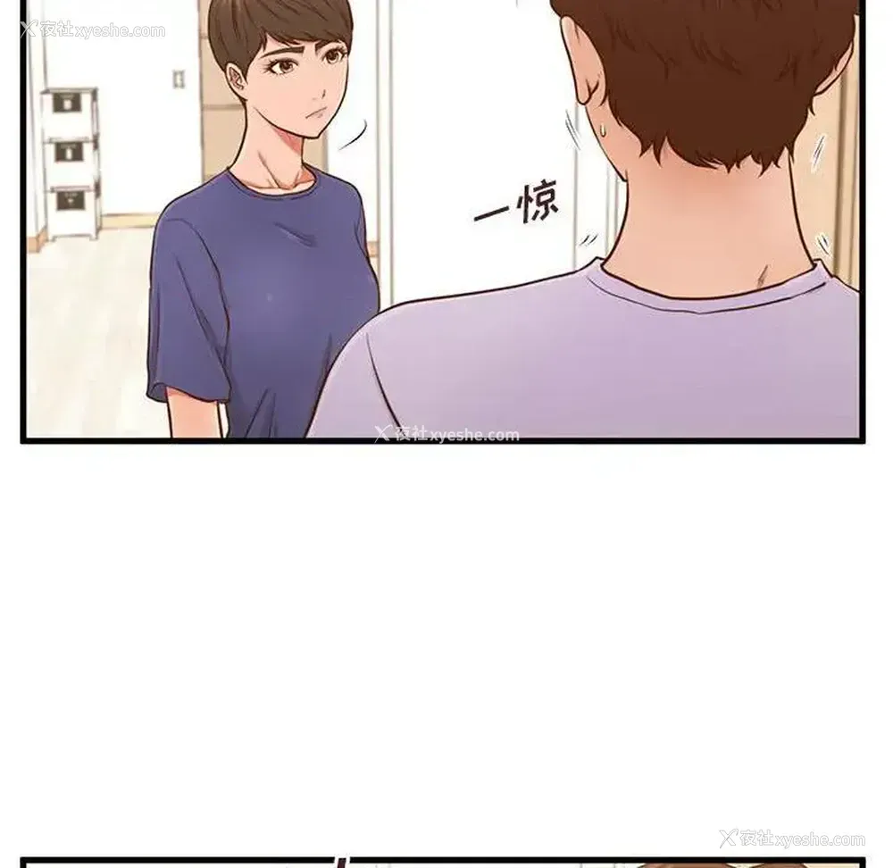 64P - 甜蜜合租（诚征女房客）