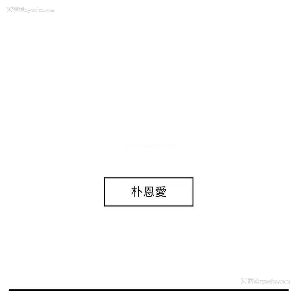 66P - 甜蜜合租（诚征女房客）