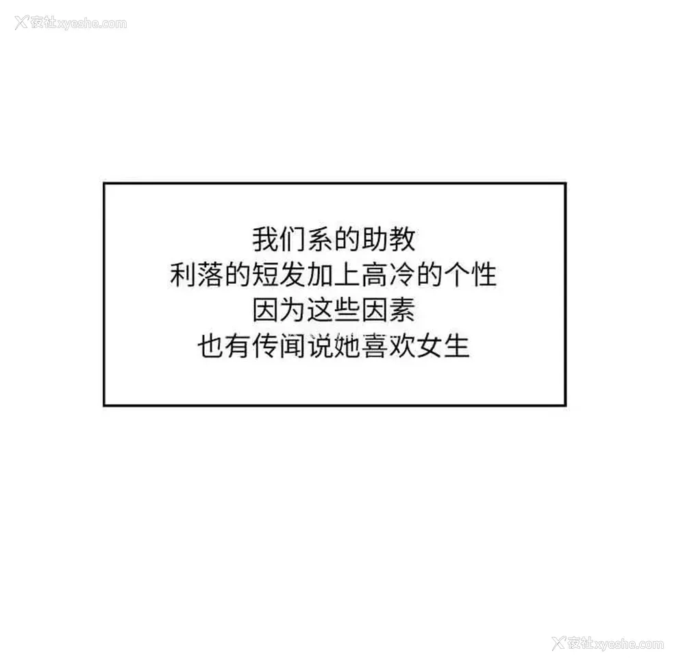 68P - 甜蜜合租（诚征女房客）