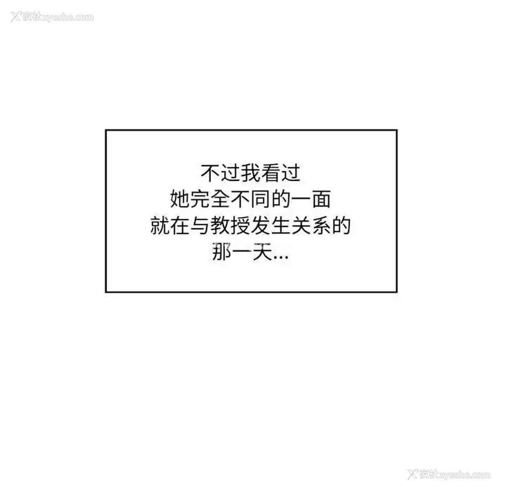70P - 甜蜜合租（诚征女房客）