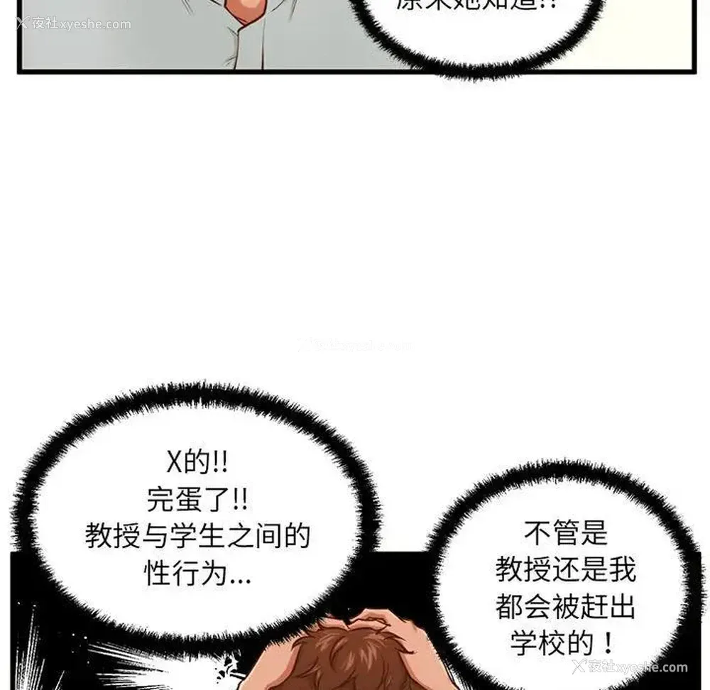 85P - 甜蜜合租（诚征女房客）