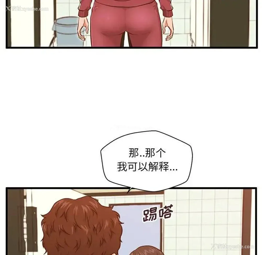 89P - 甜蜜合租（诚征女房客）