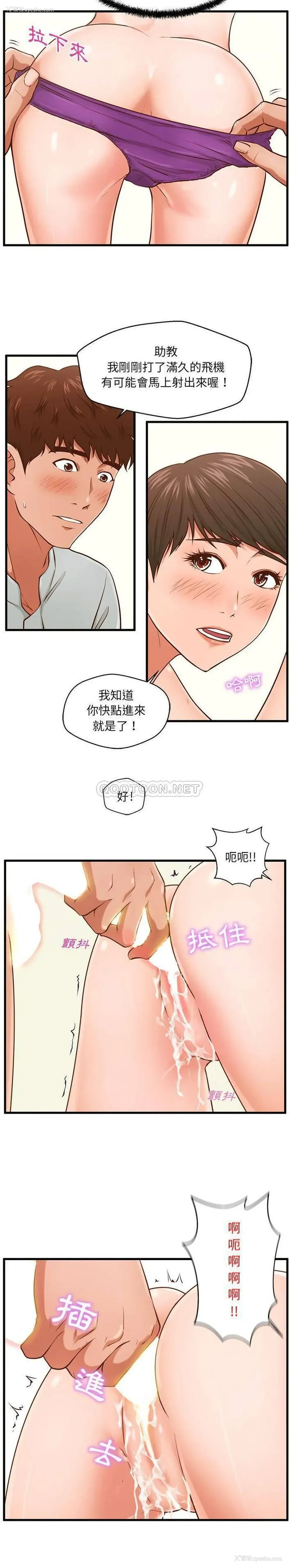 10P - 甜蜜合租（诚征女房客）