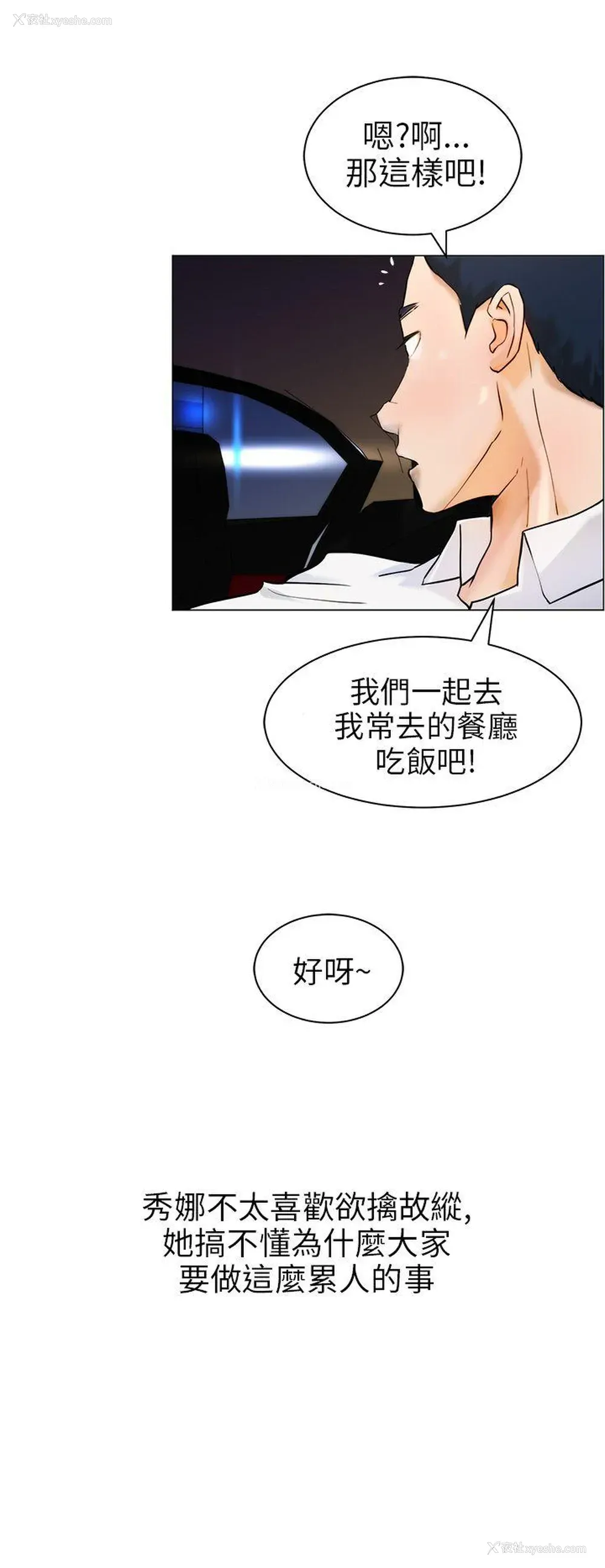 10P - 变成狗的男人