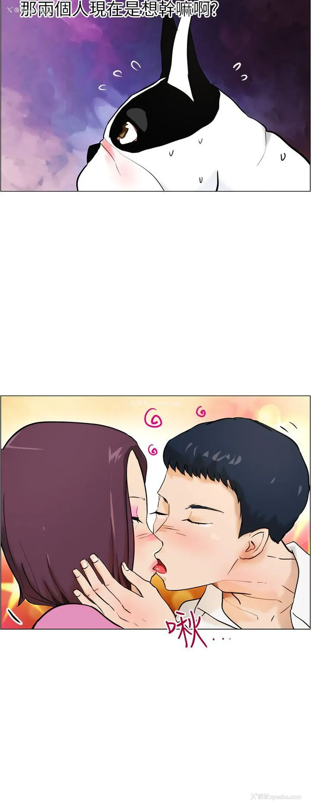 22P - 变成狗的男人