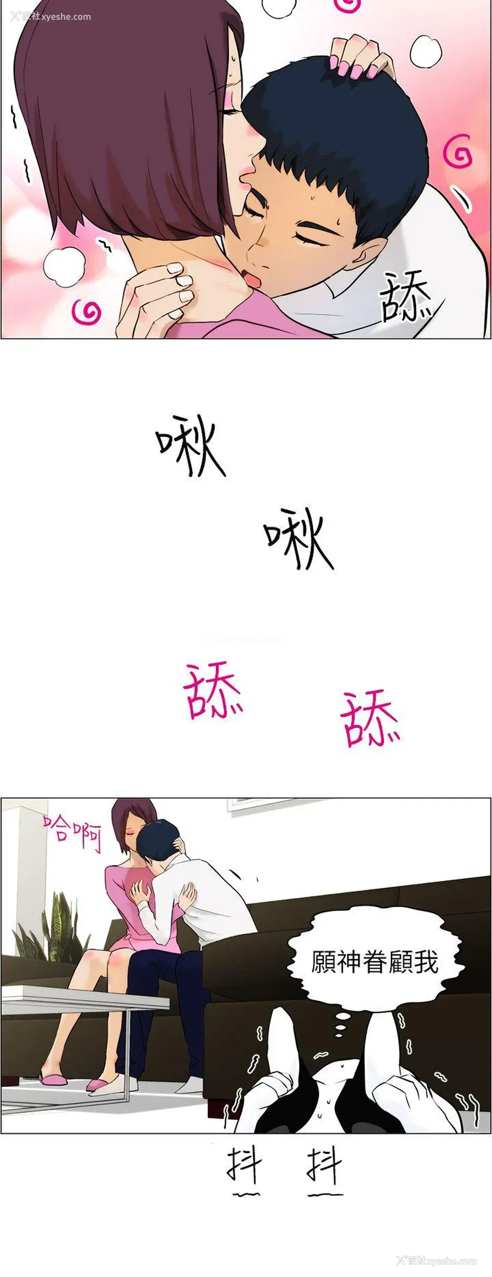 24P - 变成狗的男人