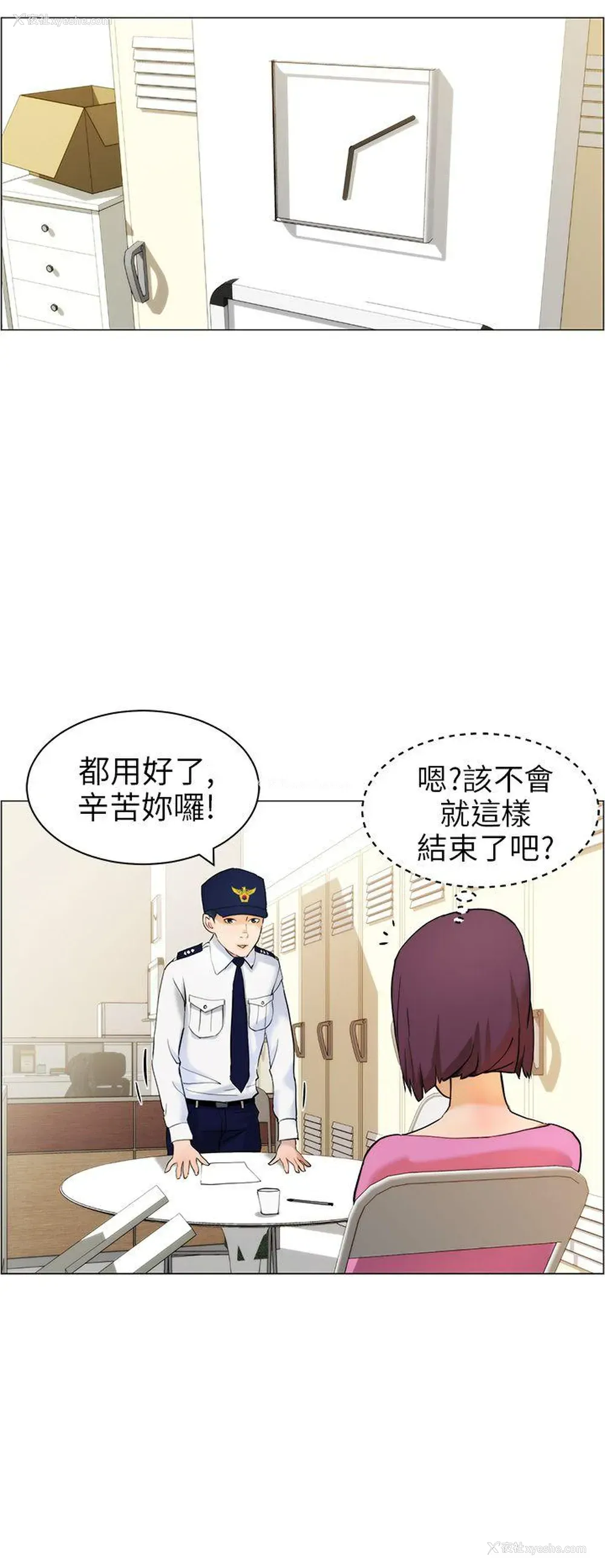 6P - 变成狗的男人