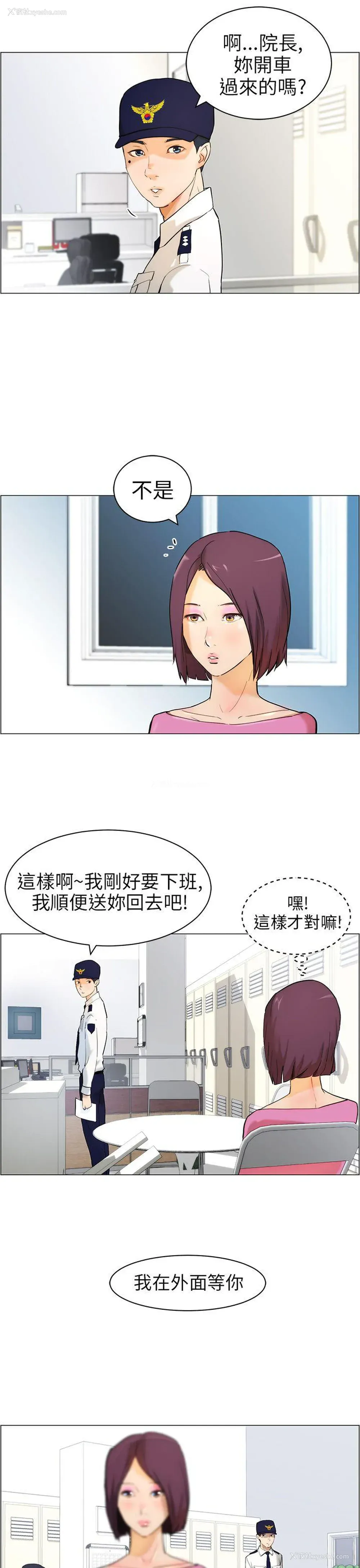 7P - 变成狗的男人
