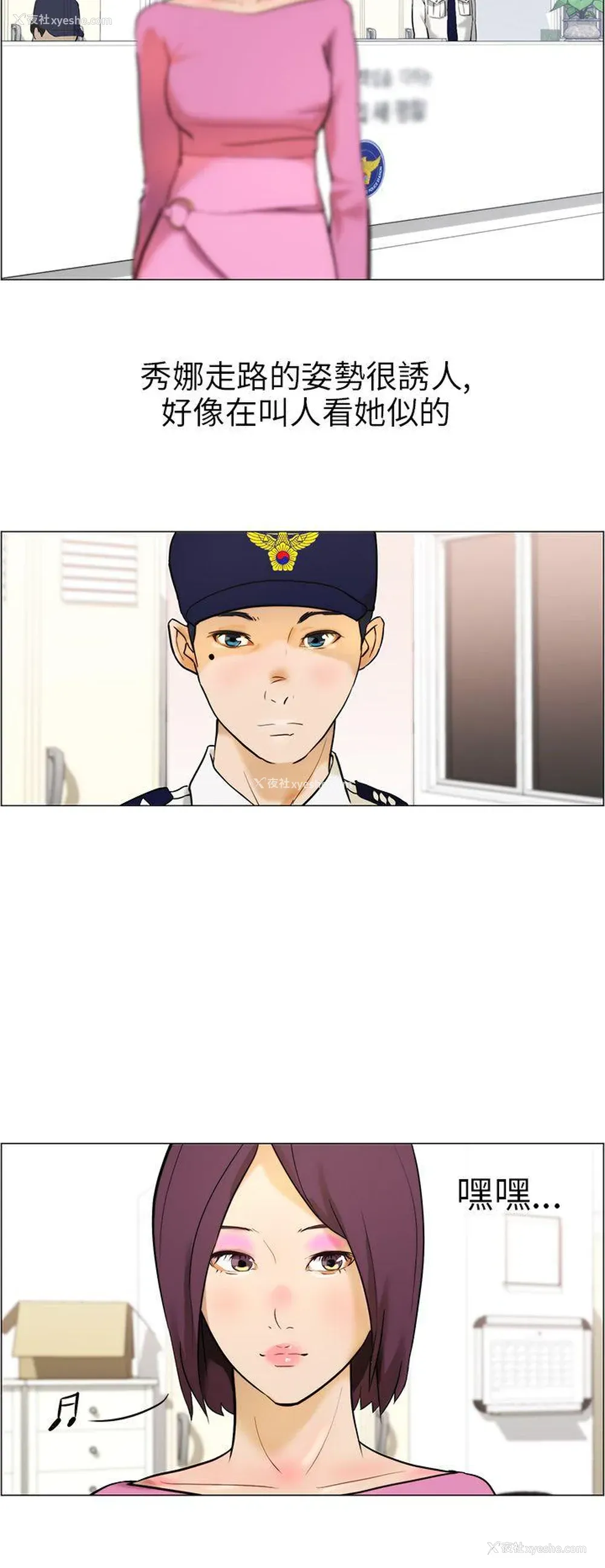 8P - 变成狗的男人