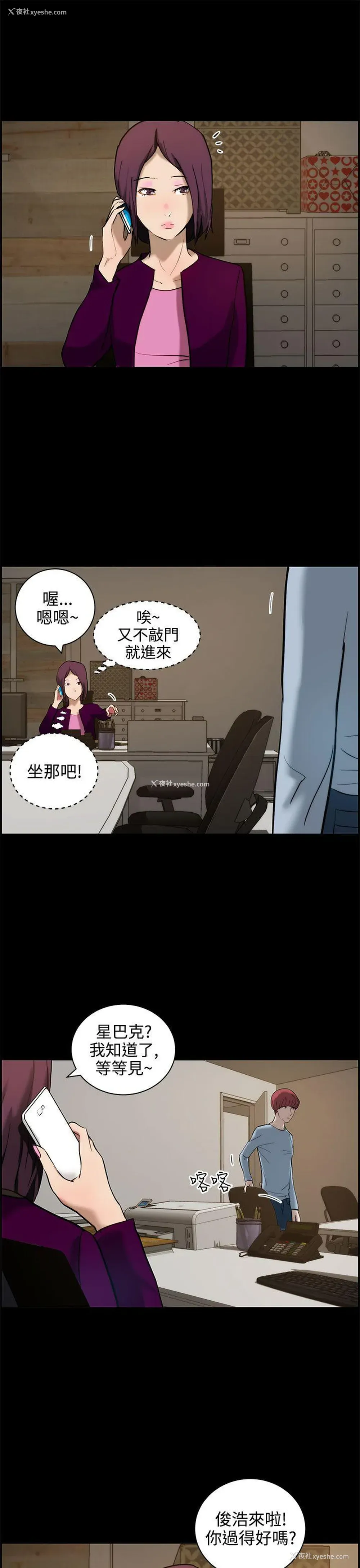 23P - 变成狗的男人