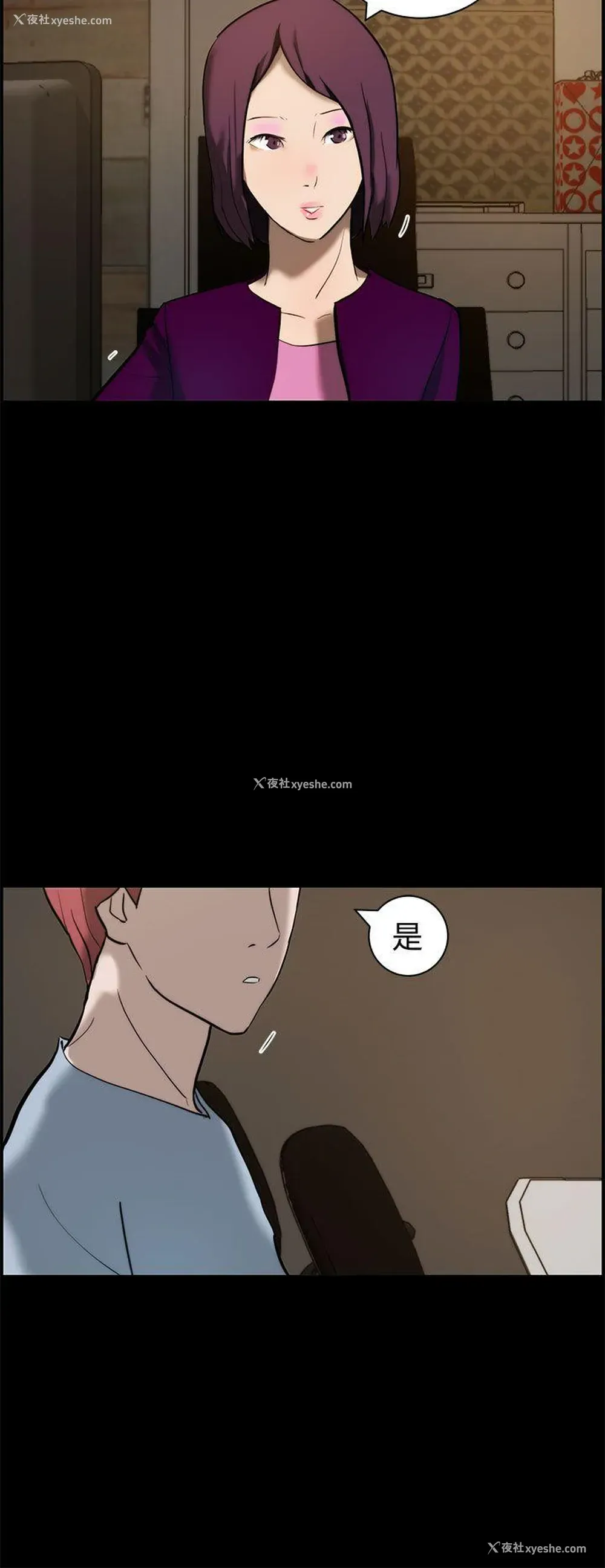 24P - 变成狗的男人