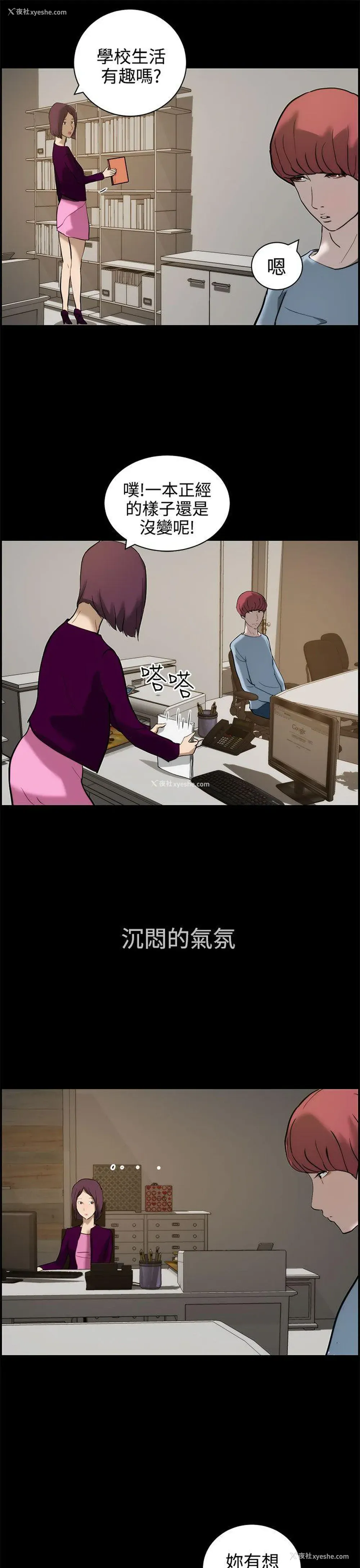 25P - 变成狗的男人