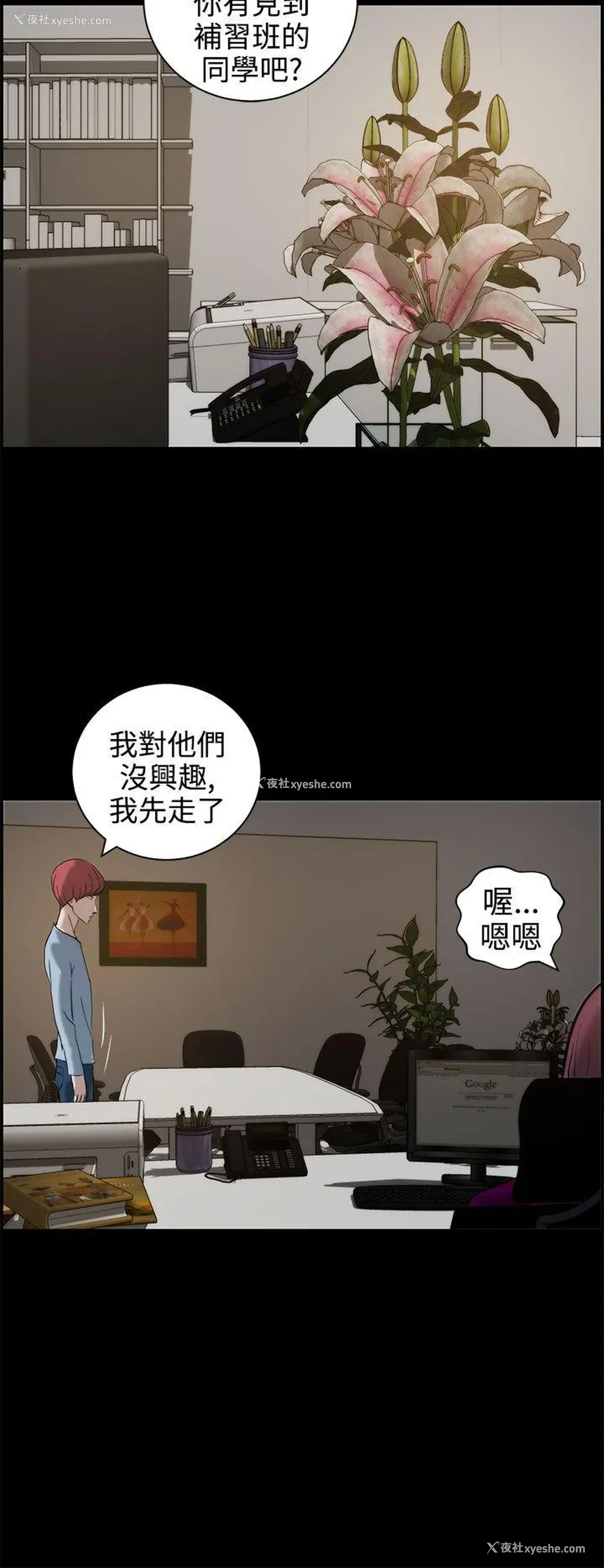 28P - 变成狗的男人