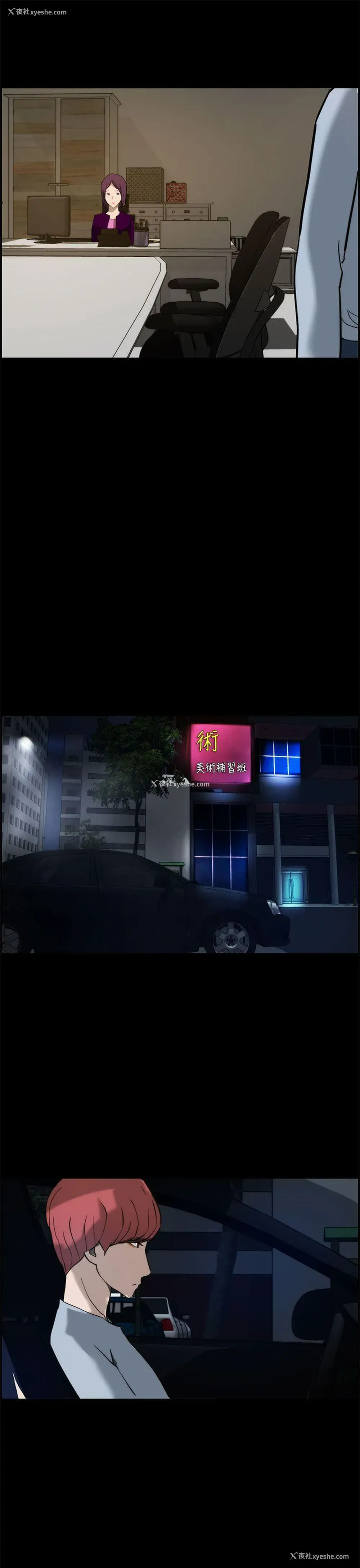 29P - 变成狗的男人