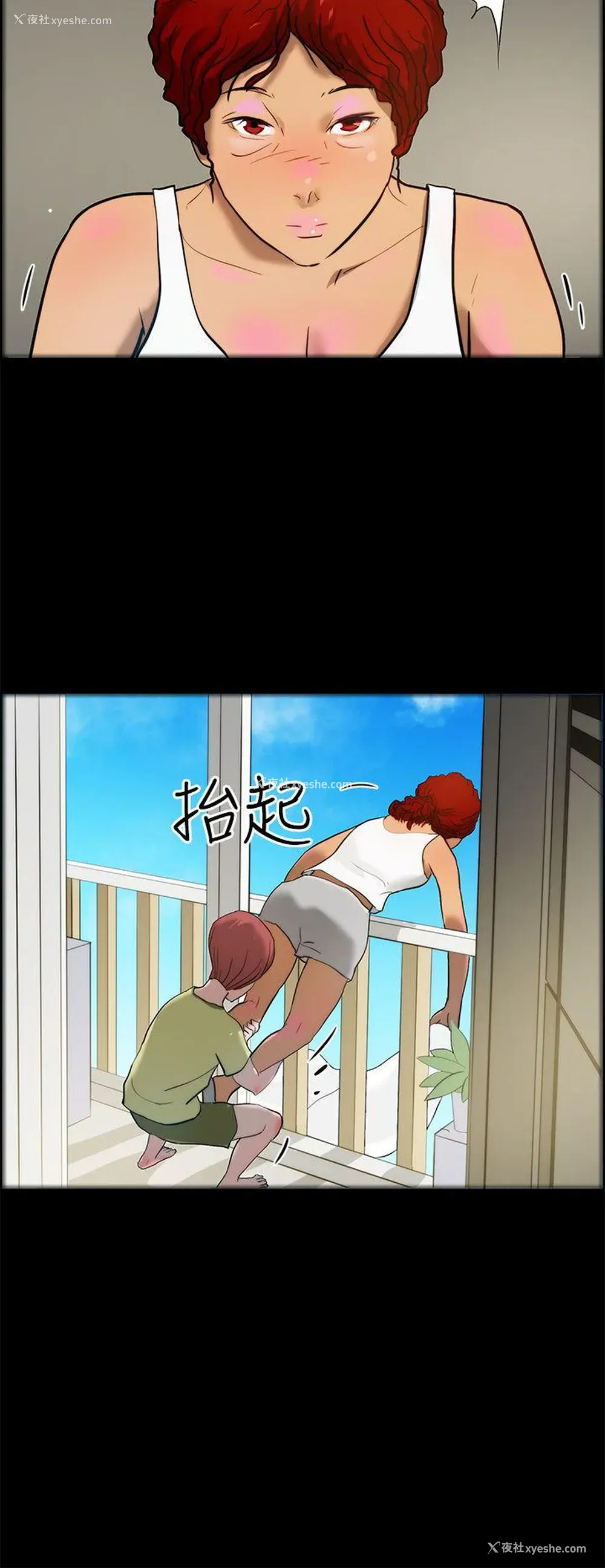 4P - 变成狗的男人